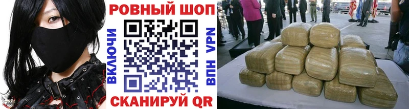 Купить наркотики цена Сенгилей Конопля  КОКАИН  Меф 