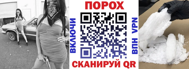 АМФ Розовый Сенгилей