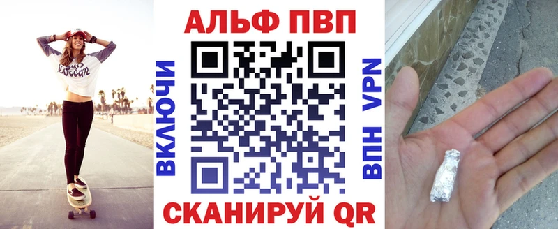 Alpha-PVP мука  Сенгилей 