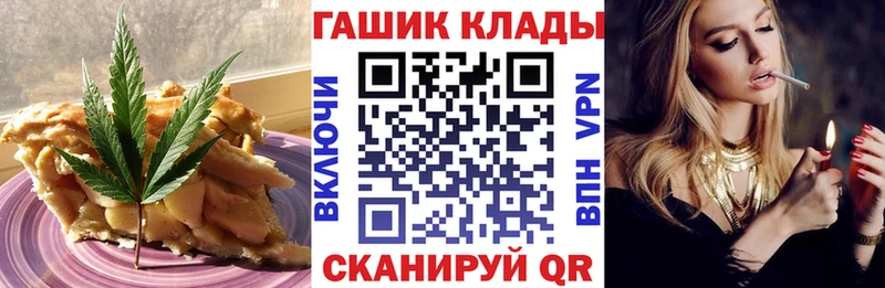 мега сайт  Сенгилей  Еда ТГК марихуана 