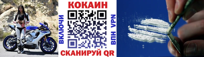 Cocaine Эквадор  Сенгилей 
