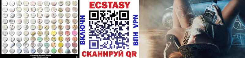 ЭКСТАЗИ XTC  Сенгилей 