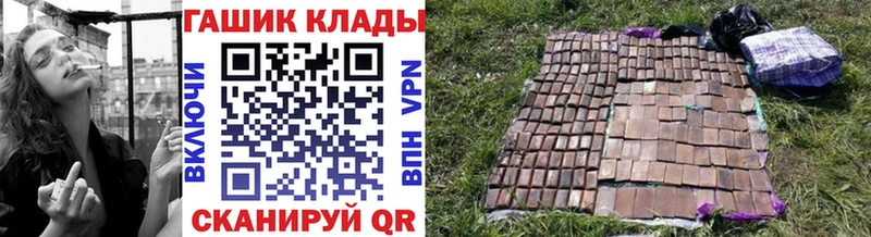 хочу   Сенгилей  Гашиш хэш 