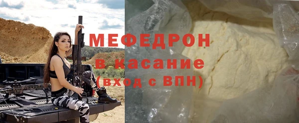 ALPHA PVP Ельня