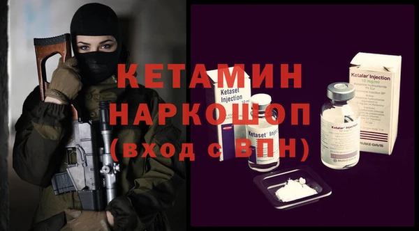 кокаин Елабуга