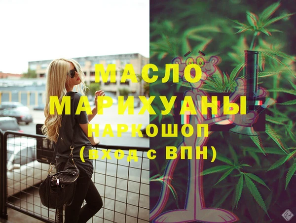 кокаин Елабуга