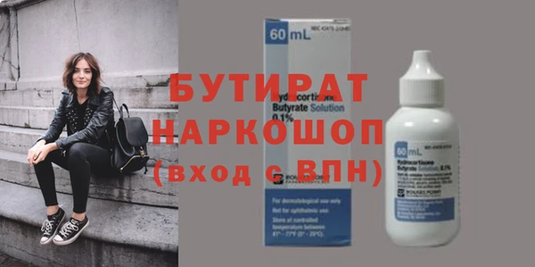 ГАЛЛЮЦИНОГЕННЫЕ ГРИБЫ Заволжье