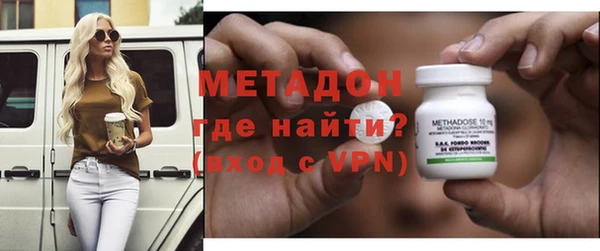 ALPHA PVP Ельня