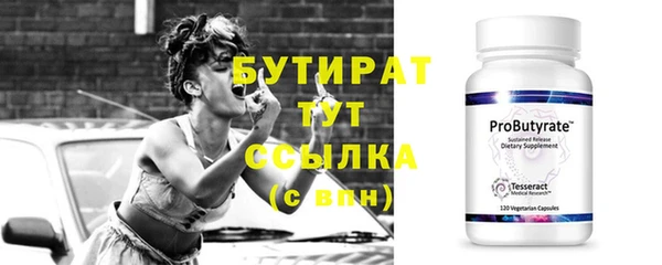 ГАЛЛЮЦИНОГЕННЫЕ ГРИБЫ Заволжье