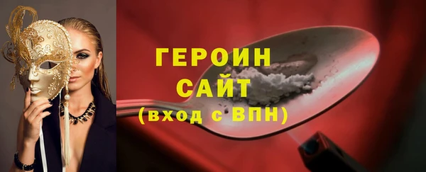 PSILOCYBIN Заволжск