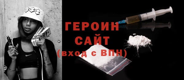 кокаин Елабуга