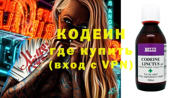 PSILOCYBIN Заволжск