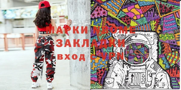 PSILOCYBIN Заволжск
