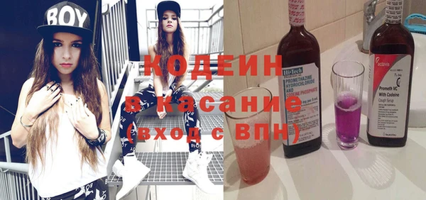 ALPHA PVP Ельня