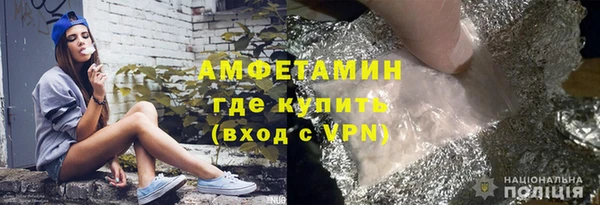 ALPHA PVP Ельня