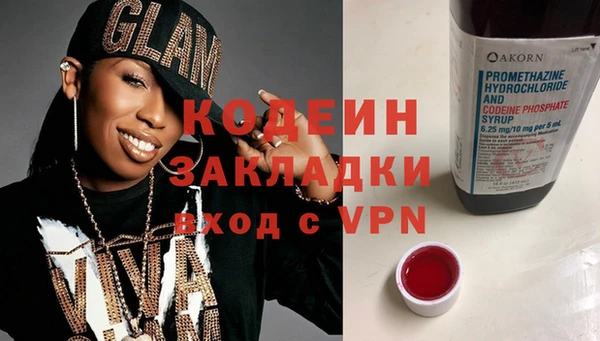 ALPHA PVP Ельня