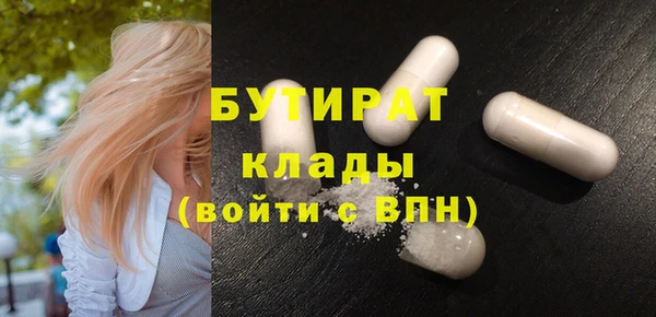 PSILOCYBIN Заволжск