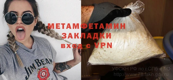 ГАЛЛЮЦИНОГЕННЫЕ ГРИБЫ Заволжье