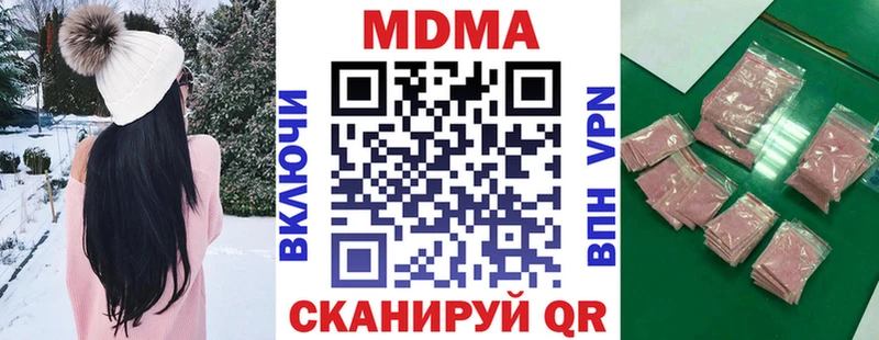 наркота  KRAKEN ссылка  MDMA VHQ  Сенгилей 