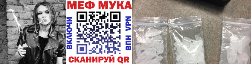 где купить наркоту  мега tor  Меф кристаллы  Сенгилей 