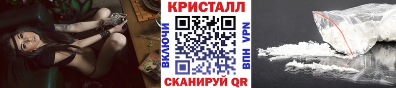 МЕТАМФЕТАМИН мет где продают Сенгилей