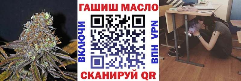 ТГК THC oil  mega зеркало  Сенгилей  купить  сайты 
