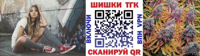 Канабис Ganja наркотики Сенгилей